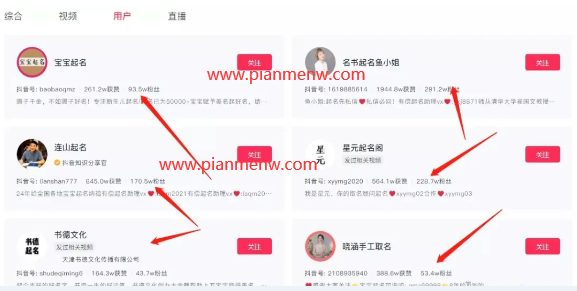 月入1W的副业偏门赚钱项目