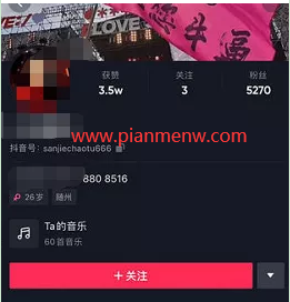 无脑短视频搬砖偏门赚钱项目