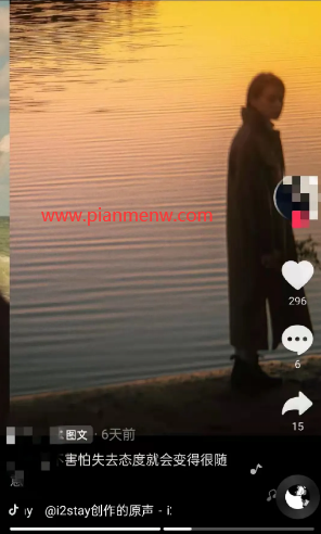 无脑短视频搬砖偏门赚钱项目