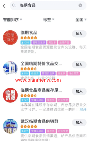 利润50%的偏门赚钱创业项目