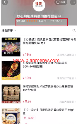 利润50%的偏门赚钱创业项目