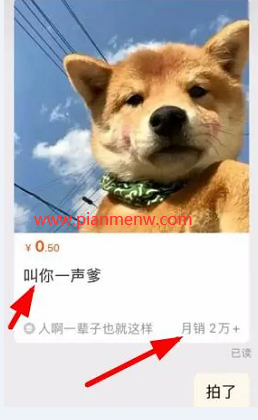 月入过万的奇葩偏门赚钱方法