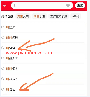 月入过万的奇葩偏门赚钱方法