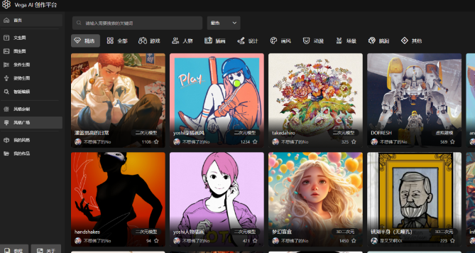 日入800+的AI漫画小说推文偏门赚钱玩法