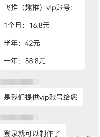 月入过万的装逼刚需无脑偏门赚钱小项目