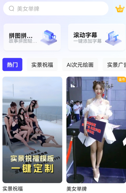 月入过万的装逼刚需无脑偏门赚钱小项目