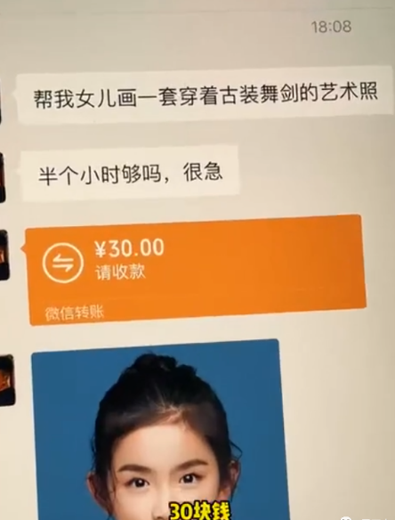 日入300+的AI相关偏门赚钱项目