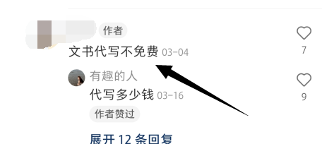 小众偏门赚钱项目之离婚协议定制