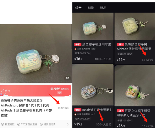分享一张图玩转小红书，简单偏门赚钱玩法