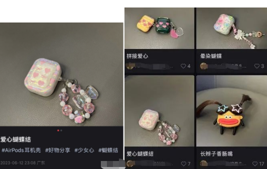 分享一张图玩转小红书，简单偏门赚钱玩法