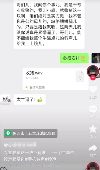 一单88元，闷声赚大钱的偏门赚钱项目