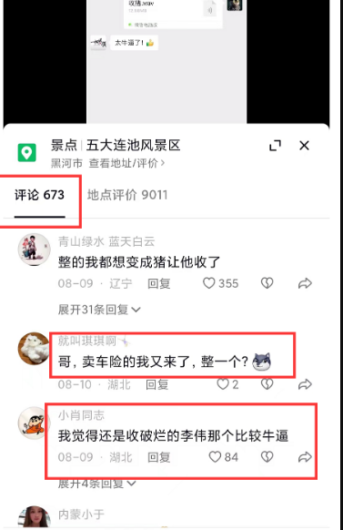 一单88元，闷声赚大钱的偏门赚钱项目