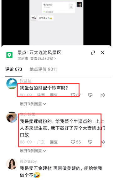 一单88元，闷声赚大钱的偏门赚钱项目