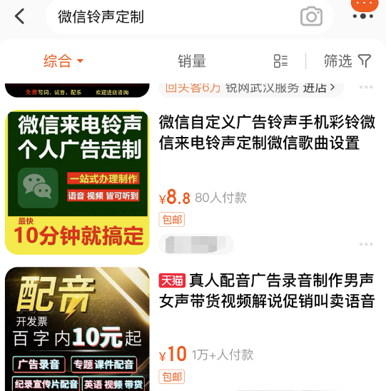 一单88元，闷声赚大钱的偏门赚钱项目