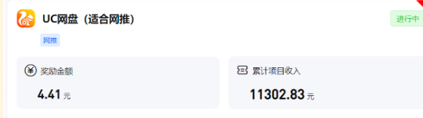 月入过万的广播剧偏门赚钱项目