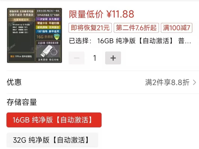月赚2万+的虚拟货源偏门赚钱项目