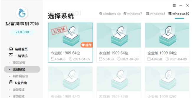 月赚2万+的虚拟货源偏门赚钱项目