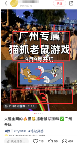 2023年偏门赚钱项目之真人版猫捉老鼠