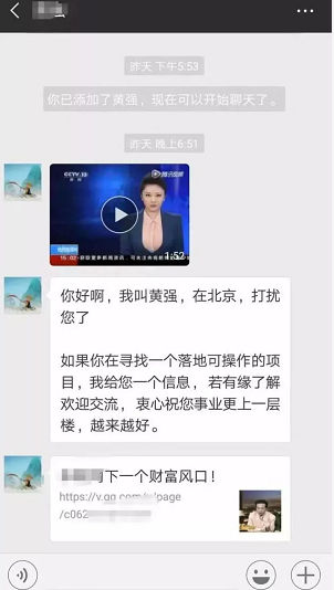 月入万元的偏门赚钱项目，新手一小时学会