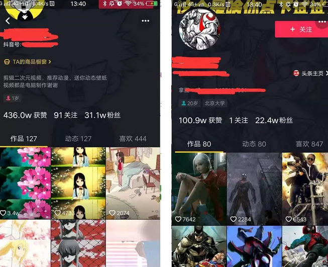 0成本月入过万的偏门赚钱项目