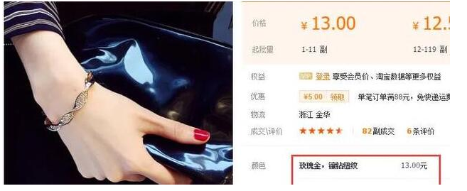 地摊免费送的偏门赚钱模式