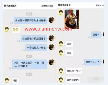 月入几万的新兴偏门赚钱职业