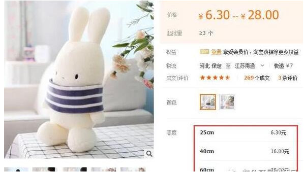 地摊免费送的偏门赚钱模式