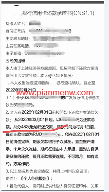 暴利偏门赚钱项目之债务处理