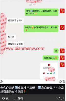 无脑复制日赚千元的偏门赚钱路子