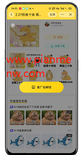日赚400的抖音表情包偏门赚钱项目
