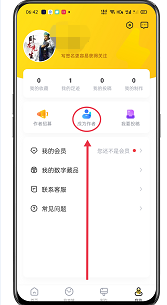 日赚400的抖音表情包偏门赚钱项目