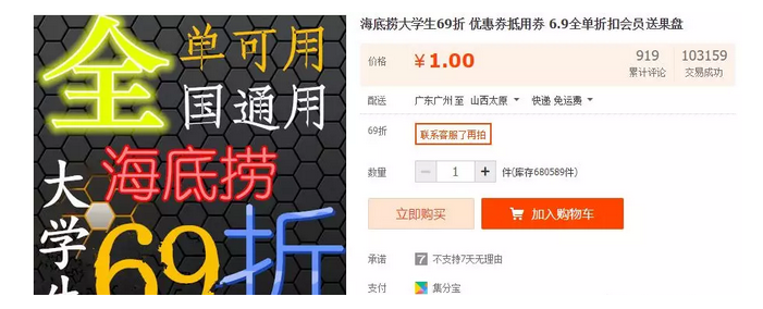 低成本捞偏门赚钱项目