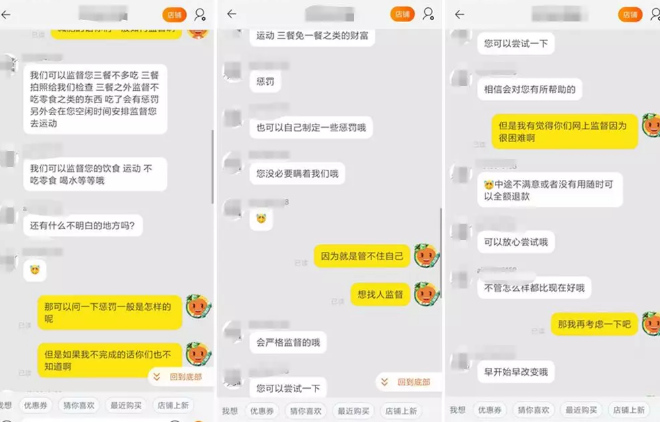 意想不到的偏门赚钱项目