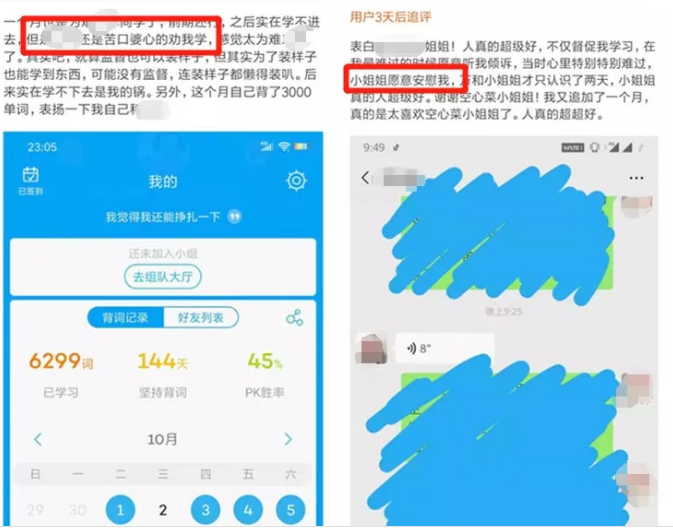 意想不到的偏门赚钱项目
