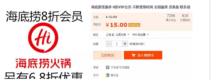 低成本捞偏门赚钱项目