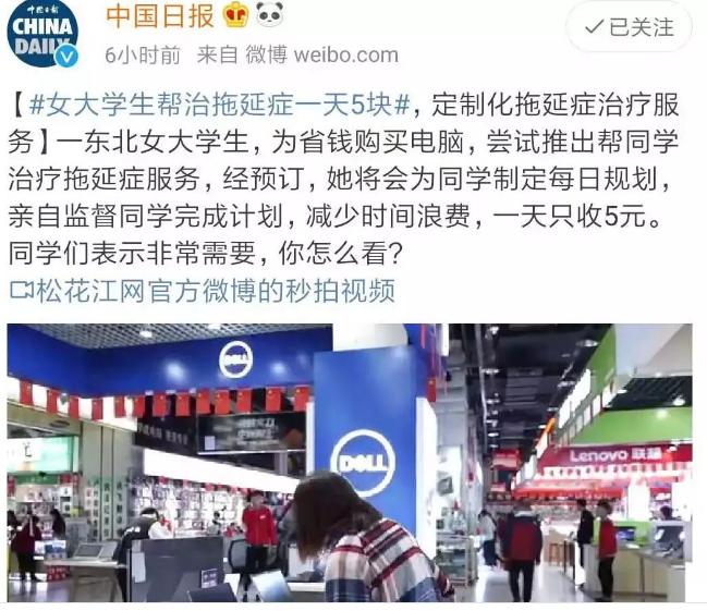 意想不到的偏门赚钱项目