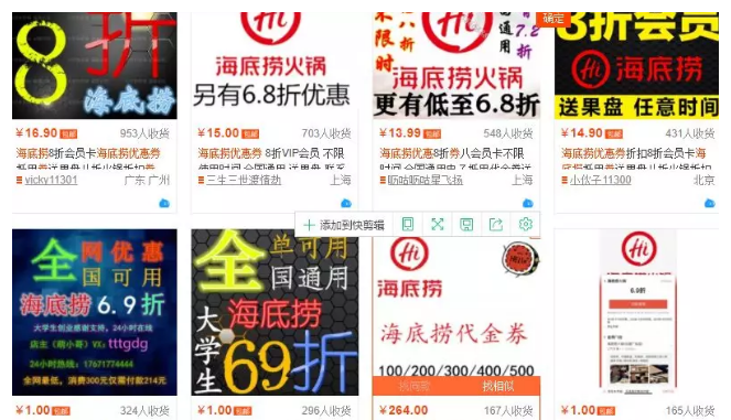 低成本捞偏门赚钱项目