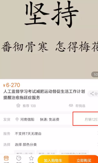 意想不到的偏门赚钱项目