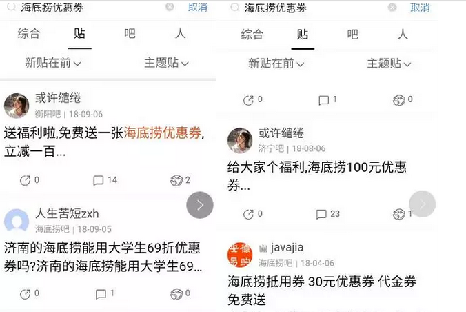低成本捞偏门赚钱项目