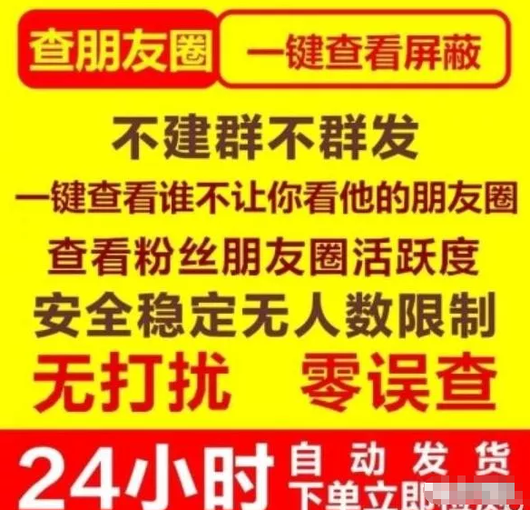 月入过万的另类偏门赚钱项目