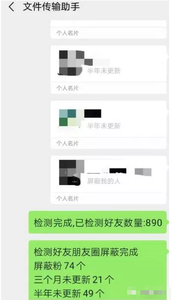 月入过万的另类偏门赚钱项目