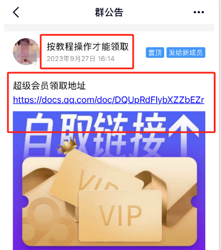超偏门赚钱项目，一单2块，日入400+