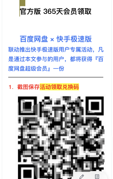 超偏门赚钱项目，一单2块，日入400+
