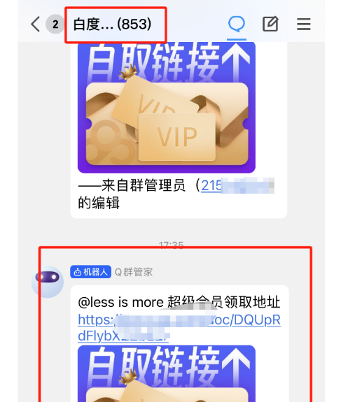 超偏门赚钱项目，一单2块，日入400+