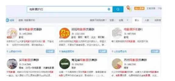 信息差偏门赚钱项目