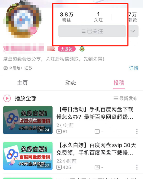 超偏门赚钱项目，一单2块，日入400+