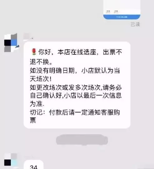 信息差偏门赚钱项目