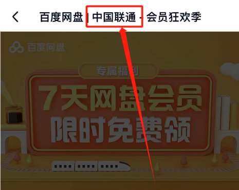 超偏门赚钱项目，一单2块，日入400+