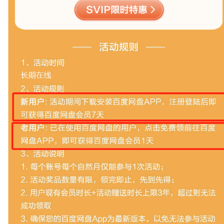 超偏门赚钱项目，一单2块，日入400+