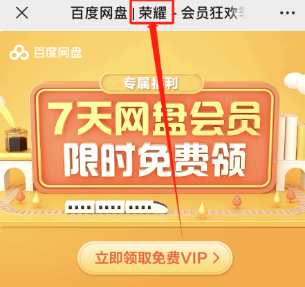 超偏门赚钱项目，一单2块，日入400+